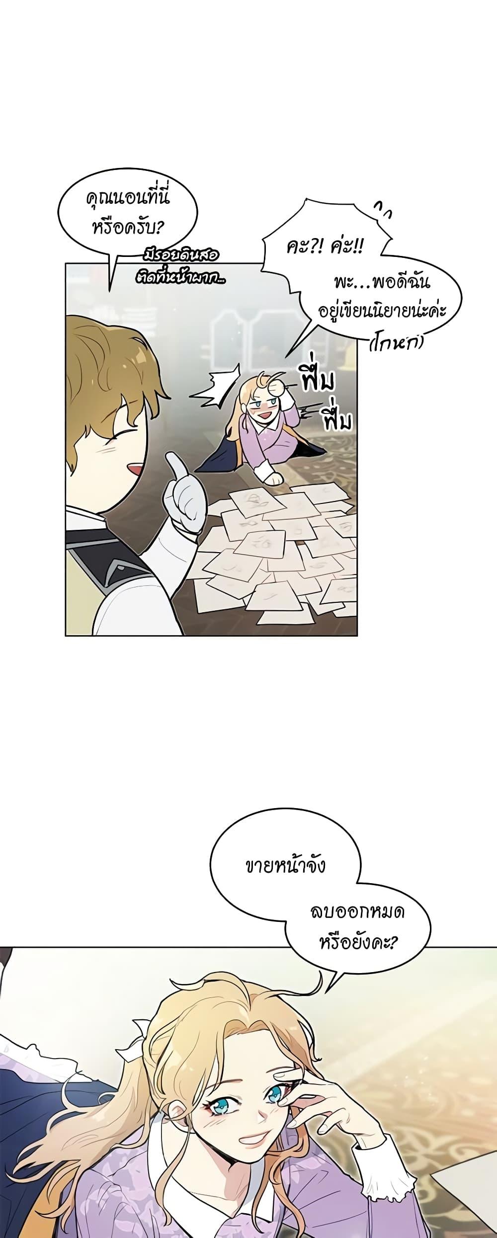 Manga-lc-com อ่านมังงะ อ่านการ์ตูน ออนไลน์ ฟรี I’m Stanning the Prince ตอนที่ 1 2 3 4 5 6 7 8 9 10 11 12 13 14 ฟรี ไม่มีโฆษณา Manga-lc - อ่าน มังงะ อ่าน การ์ตูน ออนไลน์ อ่านมังงะ ฟรี