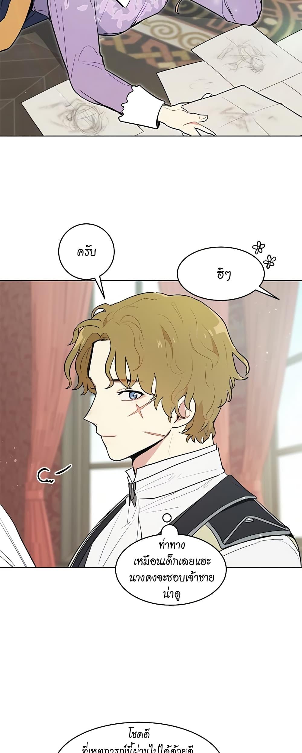Manga-lc-com อ่านมังงะ อ่านการ์ตูน ออนไลน์ ฟรี I’m Stanning the Prince ตอนที่ 1 2 3 4 5 6 7 8 9 10 11 12 13 14 ฟรี ไม่มีโฆษณา Manga-lc - อ่าน มังงะ อ่าน การ์ตูน ออนไลน์ อ่านมังงะ ฟรี