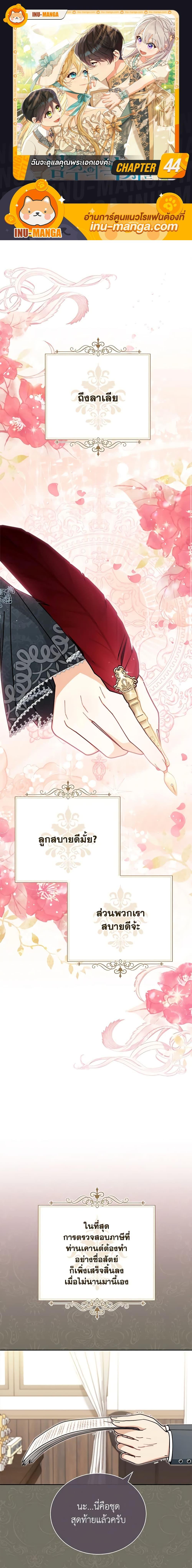 Manga-lc-com อ่านมังงะ อ่านการ์ตูน ออนไลน์ ฟรี Writing My Male Lead’s Happily Ever After ตอนที่ 1 2 3 4 5 6 7 8 9 10 11 12 13 14 ฟรี ไม่มีโฆษณา Manga-lc - อ่าน มังงะ อ่าน การ์ตูน ออนไลน์ อ่านมังงะ ฟรี