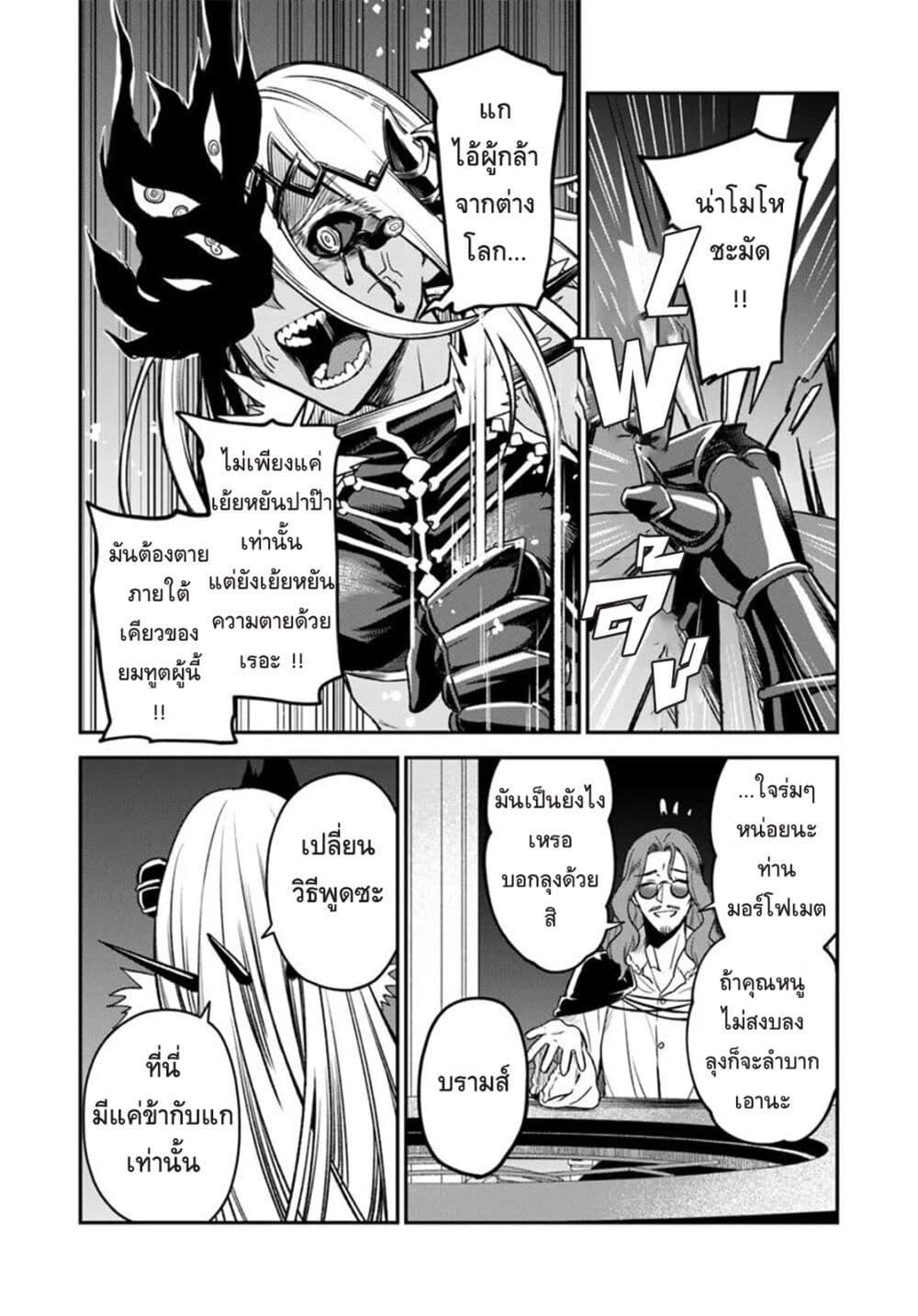 Manga-lc-com อ่านมังงะ อ่านการ์ตูน ออนไลน์ ฟรี RTA Sousha wa Game Sekai kara Kaerarenai ตอนที่ 1 2 3 4 5 6 7 8 9 10 11 12 13 14 ฟรี ไม่มีโฆษณา Manga-lc - อ่าน มังงะ อ่าน การ์ตูน ออนไลน์ อ่านมังงะ ฟรี