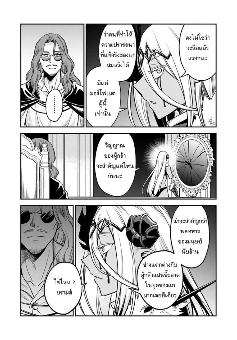 Manga-lc-com อ่านมังงะ อ่านการ์ตูน ออนไลน์ ฟรี RTA Sousha wa Game Sekai kara Kaerarenai ตอนที่ 1 2 3 4 5 6 7 8 9 10 11 12 13 14 ฟรี ไม่มีโฆษณา Manga-lc - อ่าน มังงะ อ่าน การ์ตูน ออนไลน์ อ่านมังงะ ฟรี