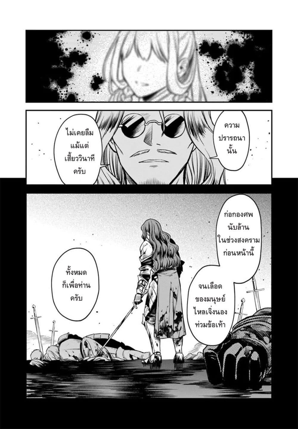 Manga-lc-com อ่านมังงะ อ่านการ์ตูน ออนไลน์ ฟรี RTA Sousha wa Game Sekai kara Kaerarenai ตอนที่ 1 2 3 4 5 6 7 8 9 10 11 12 13 14 ฟรี ไม่มีโฆษณา Manga-lc - อ่าน มังงะ อ่าน การ์ตูน ออนไลน์ อ่านมังงะ ฟรี