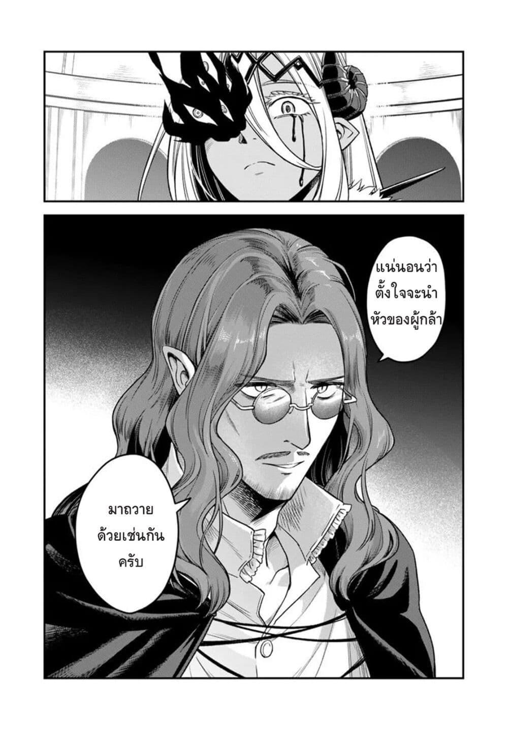 Manga-lc-com อ่านมังงะ อ่านการ์ตูน ออนไลน์ ฟรี RTA Sousha wa Game Sekai kara Kaerarenai ตอนที่ 1 2 3 4 5 6 7 8 9 10 11 12 13 14 ฟรี ไม่มีโฆษณา Manga-lc - อ่าน มังงะ อ่าน การ์ตูน ออนไลน์ อ่านมังงะ ฟรี