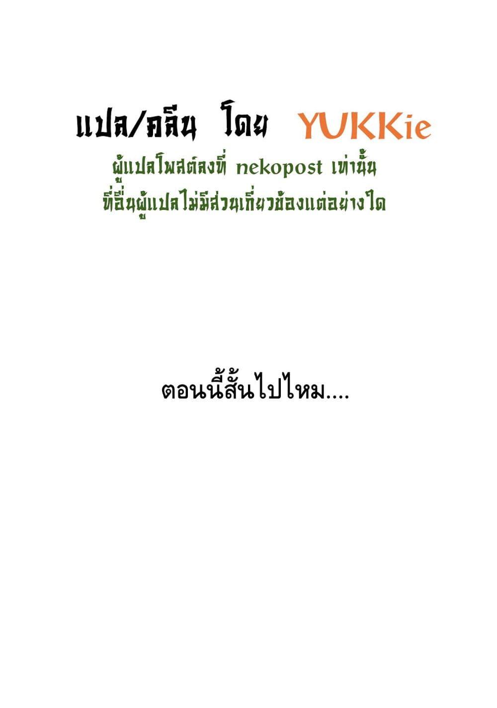 Manga-lc-com อ่านมังงะ อ่านการ์ตูน ออนไลน์ ฟรี RTA Sousha wa Game Sekai kara Kaerarenai ตอนที่ 1 2 3 4 5 6 7 8 9 10 11 12 13 14 ฟรี ไม่มีโฆษณา Manga-lc - อ่าน มังงะ อ่าน การ์ตูน ออนไลน์ อ่านมังงะ ฟรี