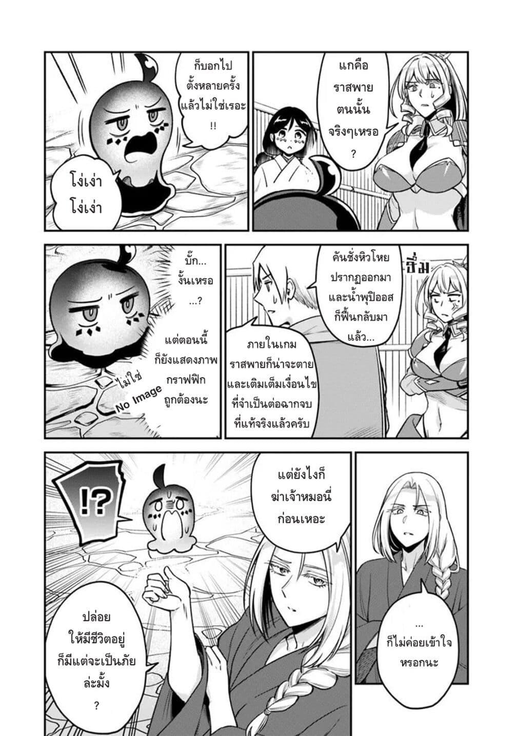 Manga-lc-com อ่านมังงะ อ่านการ์ตูน ออนไลน์ ฟรี RTA Sousha wa Game Sekai kara Kaerarenai ตอนที่ 1 2 3 4 5 6 7 8 9 10 11 12 13 14 ฟรี ไม่มีโฆษณา Manga-lc - อ่าน มังงะ อ่าน การ์ตูน ออนไลน์ อ่านมังงะ ฟรี