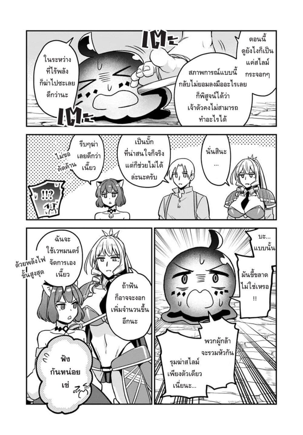 Manga-lc-com อ่านมังงะ อ่านการ์ตูน ออนไลน์ ฟรี RTA Sousha wa Game Sekai kara Kaerarenai ตอนที่ 1 2 3 4 5 6 7 8 9 10 11 12 13 14 ฟรี ไม่มีโฆษณา Manga-lc - อ่าน มังงะ อ่าน การ์ตูน ออนไลน์ อ่านมังงะ ฟรี