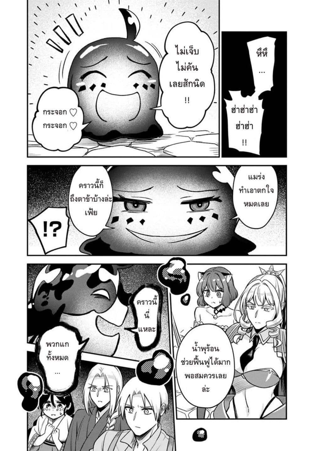 Manga-lc-com อ่านมังงะ อ่านการ์ตูน ออนไลน์ ฟรี RTA Sousha wa Game Sekai kara Kaerarenai ตอนที่ 1 2 3 4 5 6 7 8 9 10 11 12 13 14 ฟรี ไม่มีโฆษณา Manga-lc - อ่าน มังงะ อ่าน การ์ตูน ออนไลน์ อ่านมังงะ ฟรี