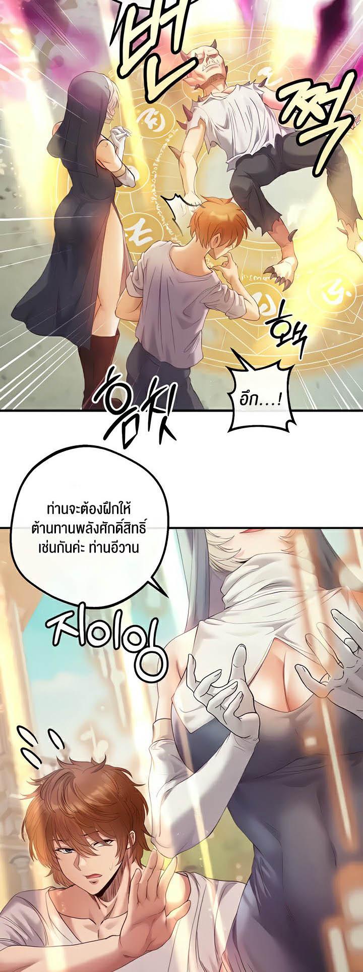 Doujin-Lc- อ่าน โดจิน มังฮวา เกาหลี ญี่ปุ่น จีน แปลไทย Revenge With Harem ตอนที่ 1 2 3 4 5 6 7 8 9 10 11 12 13 14 ฟรี ไม่มีโฆษณา อ่าน โดจิน Manhwa เกาหลี ญี่ปุ่น จีน เรามีครบ คัดมาให้เน้นๆ โดจิน 18+ รับประกันความฟินโดย  Doujin Lc