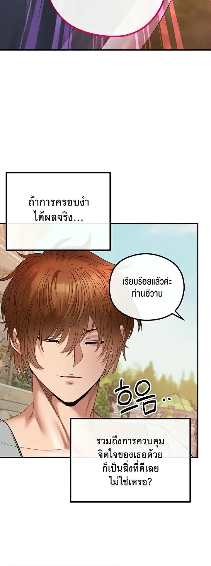 Doujin-Lc- อ่าน โดจิน มังฮวา เกาหลี ญี่ปุ่น จีน แปลไทย Revenge With Harem ตอนที่ 1 2 3 4 5 6 7 8 9 10 11 12 13 14 ฟรี ไม่มีโฆษณา อ่าน โดจิน Manhwa เกาหลี ญี่ปุ่น จีน เรามีครบ คัดมาให้เน้นๆ โดจิน 18+ รับประกันความฟินโดย  Doujin Lc