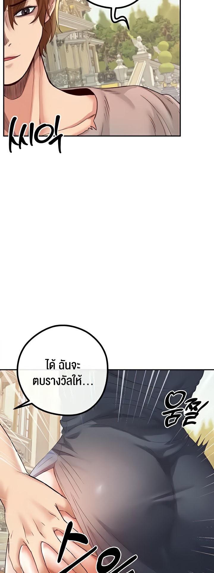 Doujin-Lc- อ่าน โดจิน มังฮวา เกาหลี ญี่ปุ่น จีน แปลไทย Revenge With Harem ตอนที่ 1 2 3 4 5 6 7 8 9 10 11 12 13 14 ฟรี ไม่มีโฆษณา อ่าน โดจิน Manhwa เกาหลี ญี่ปุ่น จีน เรามีครบ คัดมาให้เน้นๆ โดจิน 18+ รับประกันความฟินโดย  Doujin Lc