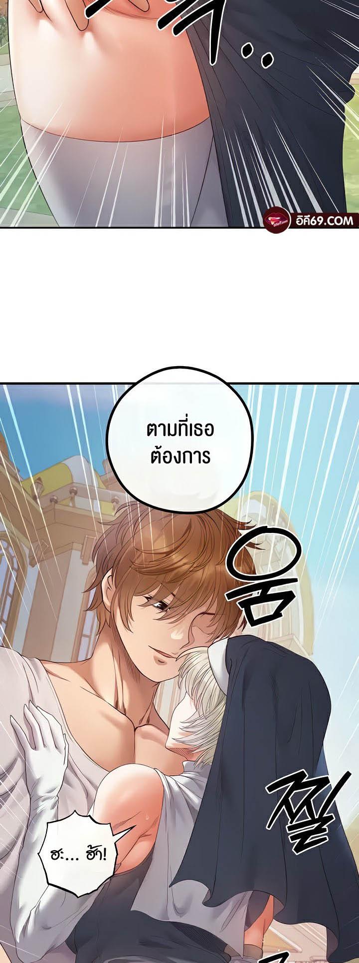 Doujin-Lc- อ่าน โดจิน มังฮวา เกาหลี ญี่ปุ่น จีน แปลไทย Revenge With Harem ตอนที่ 1 2 3 4 5 6 7 8 9 10 11 12 13 14 ฟรี ไม่มีโฆษณา อ่าน โดจิน Manhwa เกาหลี ญี่ปุ่น จีน เรามีครบ คัดมาให้เน้นๆ โดจิน 18+ รับประกันความฟินโดย  Doujin Lc