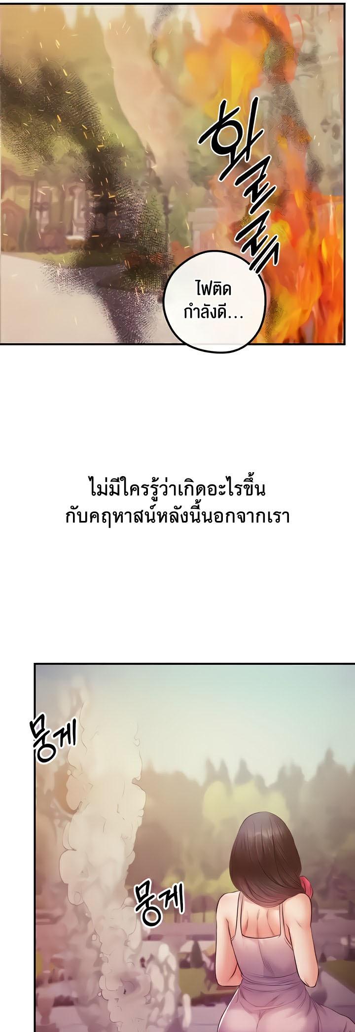 Doujin-Lc- อ่าน โดจิน มังฮวา เกาหลี ญี่ปุ่น จีน แปลไทย Revenge With Harem ตอนที่ 1 2 3 4 5 6 7 8 9 10 11 12 13 14 ฟรี ไม่มีโฆษณา อ่าน โดจิน Manhwa เกาหลี ญี่ปุ่น จีน เรามีครบ คัดมาให้เน้นๆ โดจิน 18+ รับประกันความฟินโดย  Doujin Lc