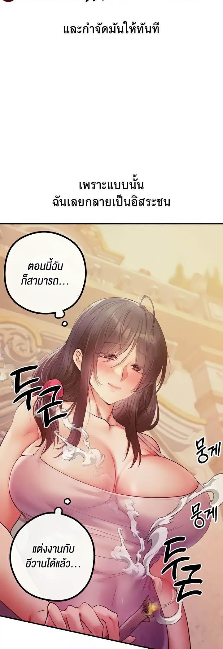 Doujin-Lc- อ่าน โดจิน มังฮวา เกาหลี ญี่ปุ่น จีน แปลไทย Revenge With Harem ตอนที่ 1 2 3 4 5 6 7 8 9 10 11 12 13 14 ฟรี ไม่มีโฆษณา อ่าน โดจิน Manhwa เกาหลี ญี่ปุ่น จีน เรามีครบ คัดมาให้เน้นๆ โดจิน 18+ รับประกันความฟินโดย  Doujin Lc