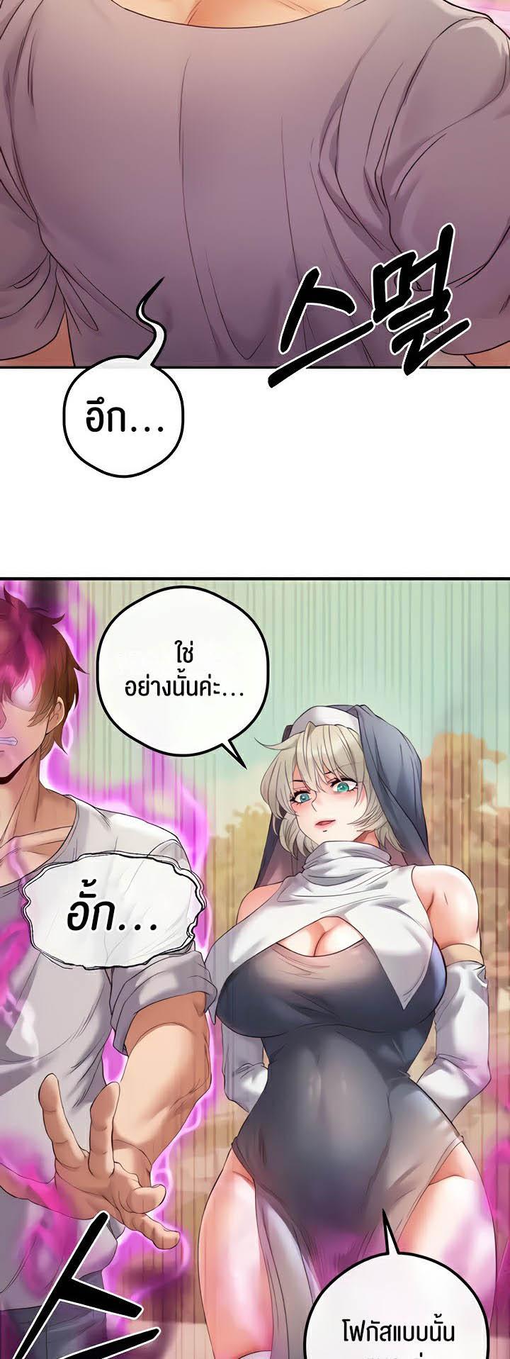 Doujin-Lc- อ่าน โดจิน มังฮวา เกาหลี ญี่ปุ่น จีน แปลไทย Revenge With Harem ตอนที่ 1 2 3 4 5 6 7 8 9 10 11 12 13 14 ฟรี ไม่มีโฆษณา อ่าน โดจิน Manhwa เกาหลี ญี่ปุ่น จีน เรามีครบ คัดมาให้เน้นๆ โดจิน 18+ รับประกันความฟินโดย  Doujin Lc