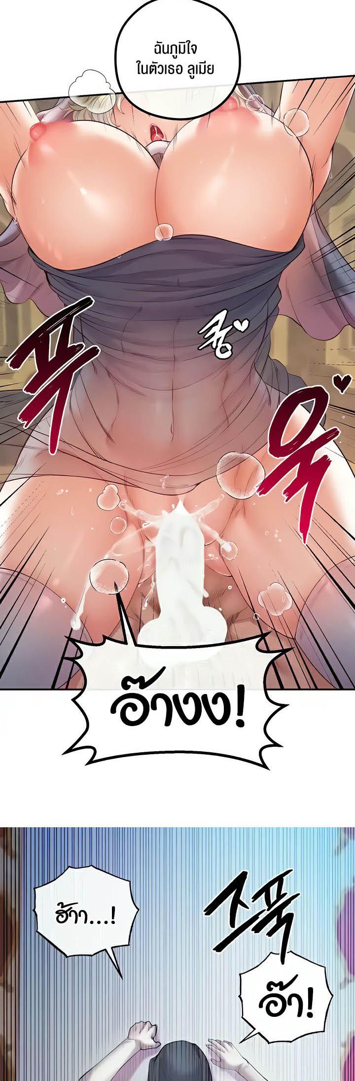Doujin-Lc- อ่าน โดจิน มังฮวา เกาหลี ญี่ปุ่น จีน แปลไทย Revenge With Harem ตอนที่ 1 2 3 4 5 6 7 8 9 10 11 12 13 14 ฟรี ไม่มีโฆษณา อ่าน โดจิน Manhwa เกาหลี ญี่ปุ่น จีน เรามีครบ คัดมาให้เน้นๆ โดจิน 18+ รับประกันความฟินโดย  Doujin Lc