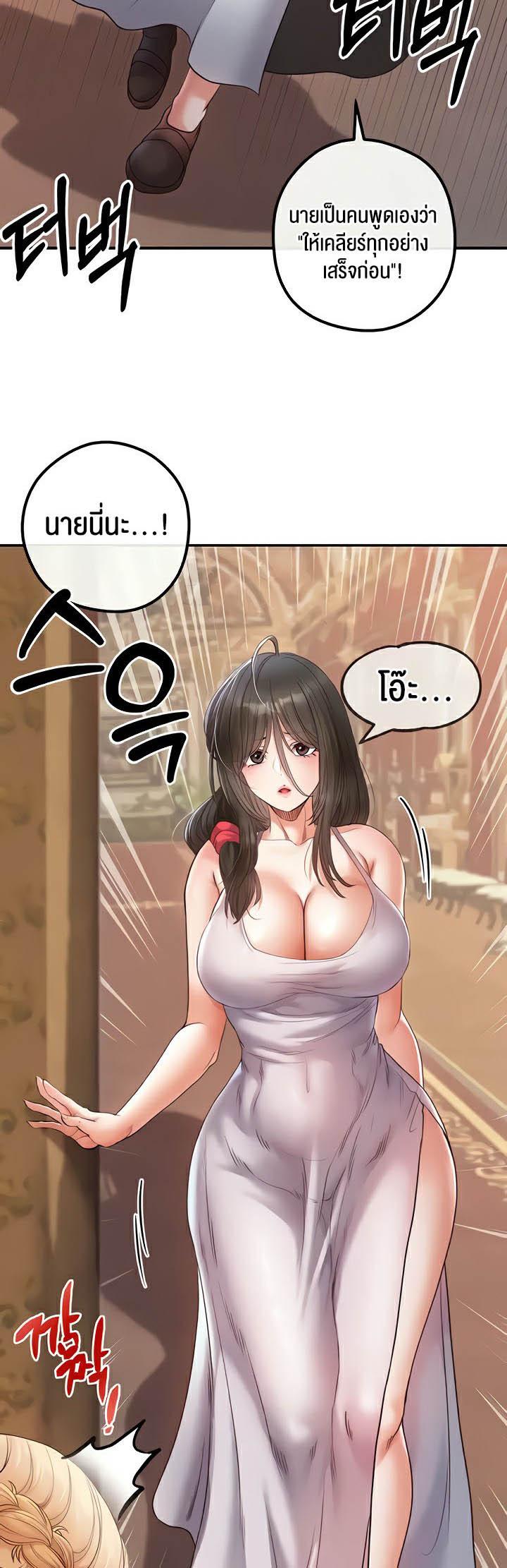 Doujin-Lc- อ่าน โดจิน มังฮวา เกาหลี ญี่ปุ่น จีน แปลไทย Revenge With Harem ตอนที่ 1 2 3 4 5 6 7 8 9 10 11 12 13 14 ฟรี ไม่มีโฆษณา อ่าน โดจิน Manhwa เกาหลี ญี่ปุ่น จีน เรามีครบ คัดมาให้เน้นๆ โดจิน 18+ รับประกันความฟินโดย  Doujin Lc
