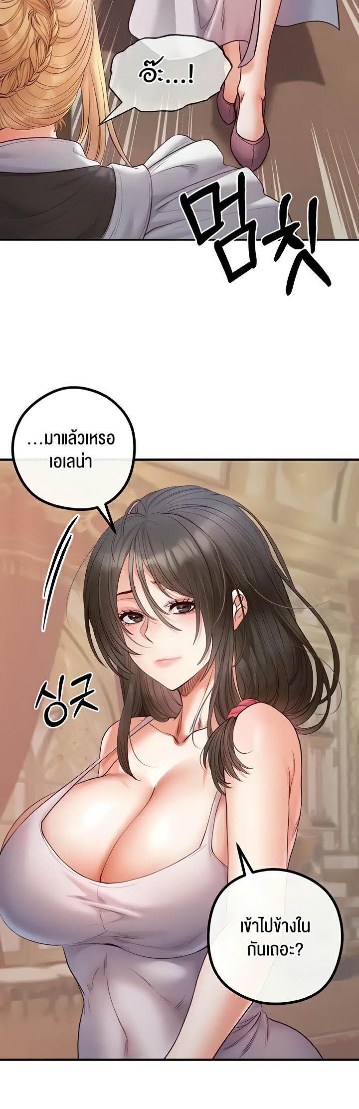 Doujin-Lc- อ่าน โดจิน มังฮวา เกาหลี ญี่ปุ่น จีน แปลไทย Revenge With Harem ตอนที่ 1 2 3 4 5 6 7 8 9 10 11 12 13 14 ฟรี ไม่มีโฆษณา อ่าน โดจิน Manhwa เกาหลี ญี่ปุ่น จีน เรามีครบ คัดมาให้เน้นๆ โดจิน 18+ รับประกันความฟินโดย  Doujin Lc