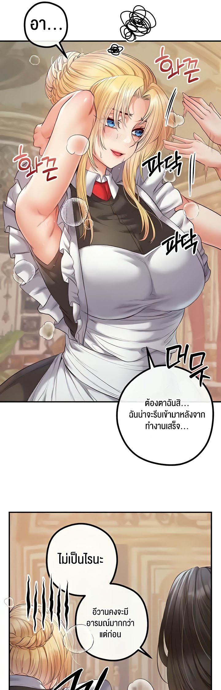 Doujin-Lc- อ่าน โดจิน มังฮวา เกาหลี ญี่ปุ่น จีน แปลไทย Revenge With Harem ตอนที่ 1 2 3 4 5 6 7 8 9 10 11 12 13 14 ฟรี ไม่มีโฆษณา อ่าน โดจิน Manhwa เกาหลี ญี่ปุ่น จีน เรามีครบ คัดมาให้เน้นๆ โดจิน 18+ รับประกันความฟินโดย  Doujin Lc