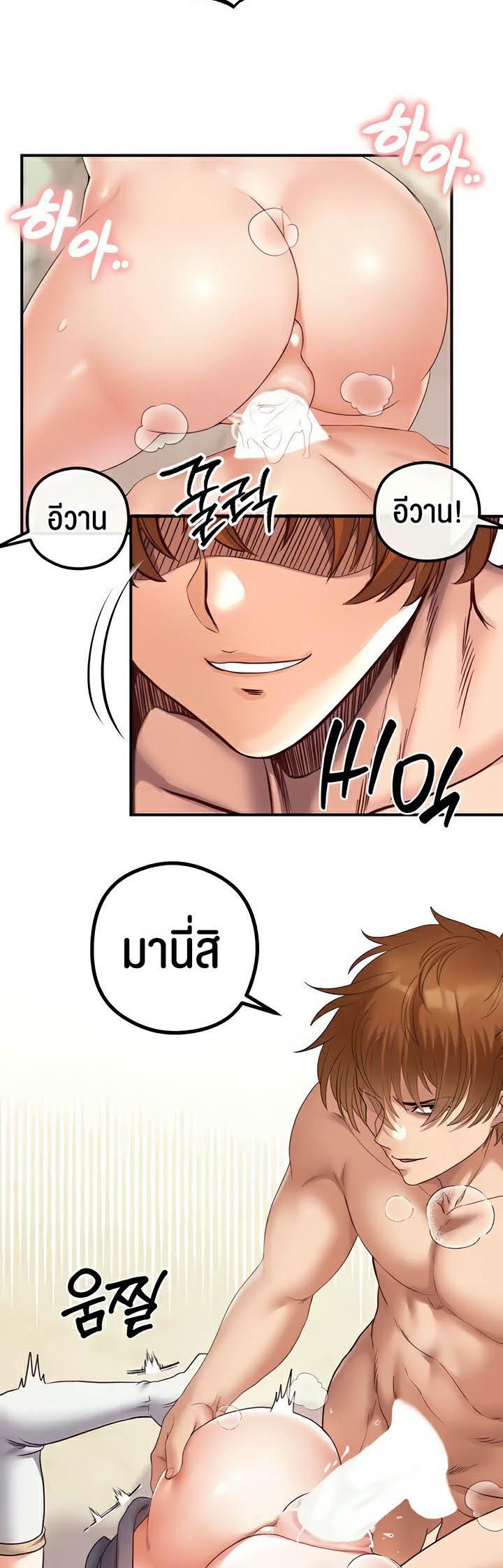 Doujin-Lc- อ่าน โดจิน มังฮวา เกาหลี ญี่ปุ่น จีน แปลไทย Revenge With Harem ตอนที่ 1 2 3 4 5 6 7 8 9 10 11 12 13 14 ฟรี ไม่มีโฆษณา อ่าน โดจิน Manhwa เกาหลี ญี่ปุ่น จีน เรามีครบ คัดมาให้เน้นๆ โดจิน 18+ รับประกันความฟินโดย  Doujin Lc