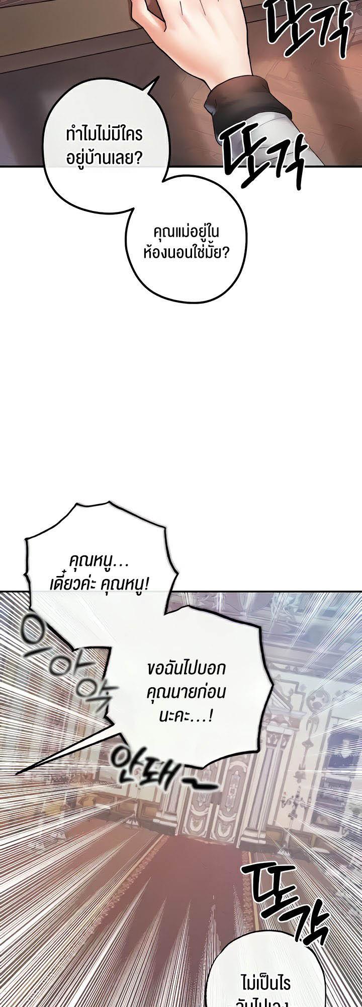 Doujin-Lc- อ่าน โดจิน มังฮวา เกาหลี ญี่ปุ่น จีน แปลไทย Revenge With Harem ตอนที่ 1 2 3 4 5 6 7 8 9 10 11 12 13 14 ฟรี ไม่มีโฆษณา อ่าน โดจิน Manhwa เกาหลี ญี่ปุ่น จีน เรามีครบ คัดมาให้เน้นๆ โดจิน 18+ รับประกันความฟินโดย  Doujin Lc