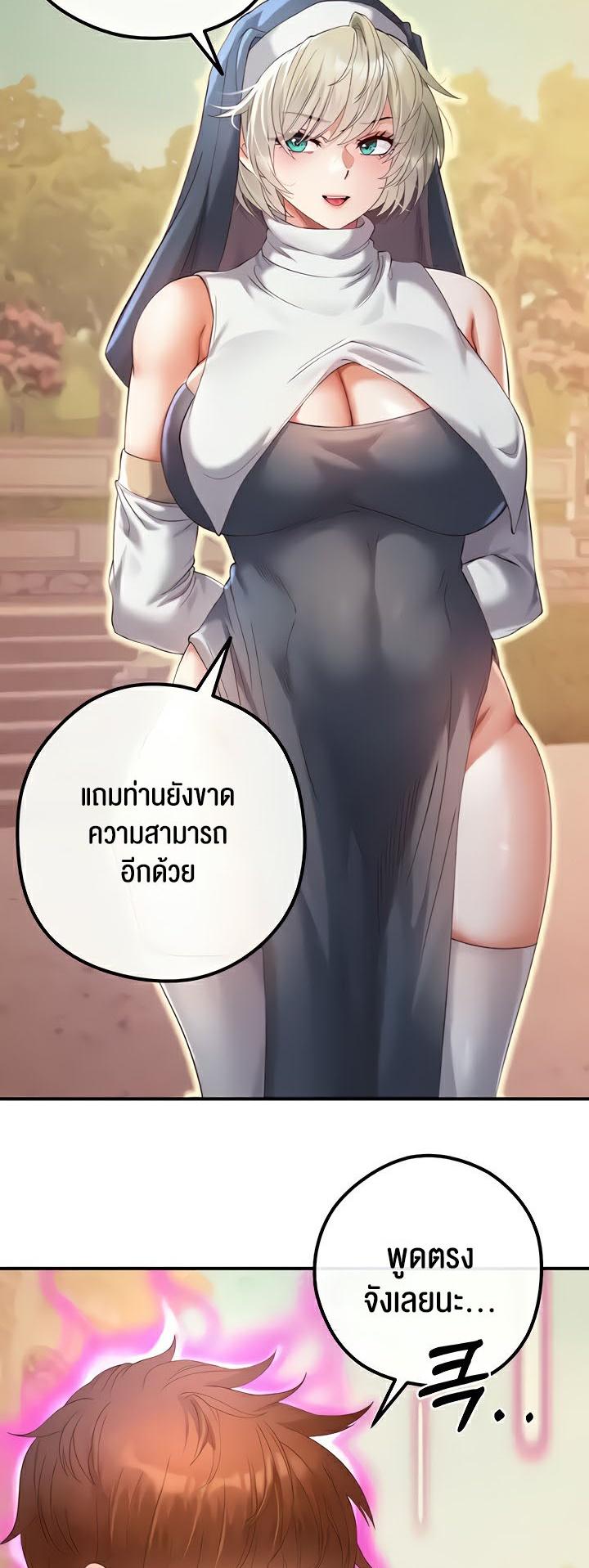 Doujin-Lc- อ่าน โดจิน มังฮวา เกาหลี ญี่ปุ่น จีน แปลไทย Revenge With Harem ตอนที่ 1 2 3 4 5 6 7 8 9 10 11 12 13 14 ฟรี ไม่มีโฆษณา อ่าน โดจิน Manhwa เกาหลี ญี่ปุ่น จีน เรามีครบ คัดมาให้เน้นๆ โดจิน 18+ รับประกันความฟินโดย  Doujin Lc
