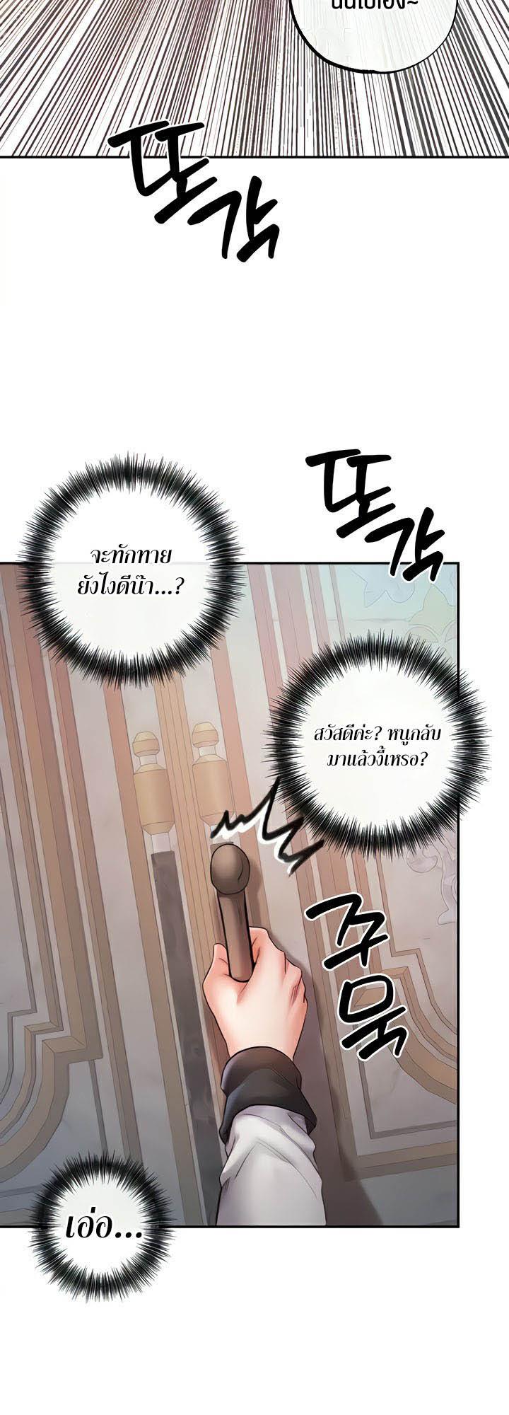 Doujin-Lc- อ่าน โดจิน มังฮวา เกาหลี ญี่ปุ่น จีน แปลไทย Revenge With Harem ตอนที่ 1 2 3 4 5 6 7 8 9 10 11 12 13 14 ฟรี ไม่มีโฆษณา อ่าน โดจิน Manhwa เกาหลี ญี่ปุ่น จีน เรามีครบ คัดมาให้เน้นๆ โดจิน 18+ รับประกันความฟินโดย  Doujin Lc