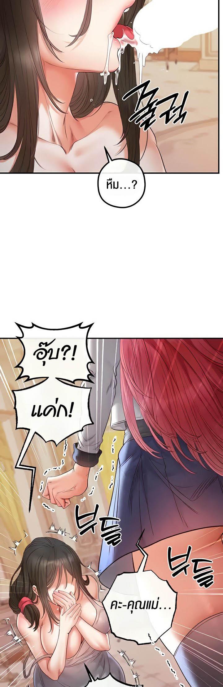 Doujin-Lc- อ่าน โดจิน มังฮวา เกาหลี ญี่ปุ่น จีน แปลไทย Revenge With Harem ตอนที่ 1 2 3 4 5 6 7 8 9 10 11 12 13 14 ฟรี ไม่มีโฆษณา อ่าน โดจิน Manhwa เกาหลี ญี่ปุ่น จีน เรามีครบ คัดมาให้เน้นๆ โดจิน 18+ รับประกันความฟินโดย  Doujin Lc