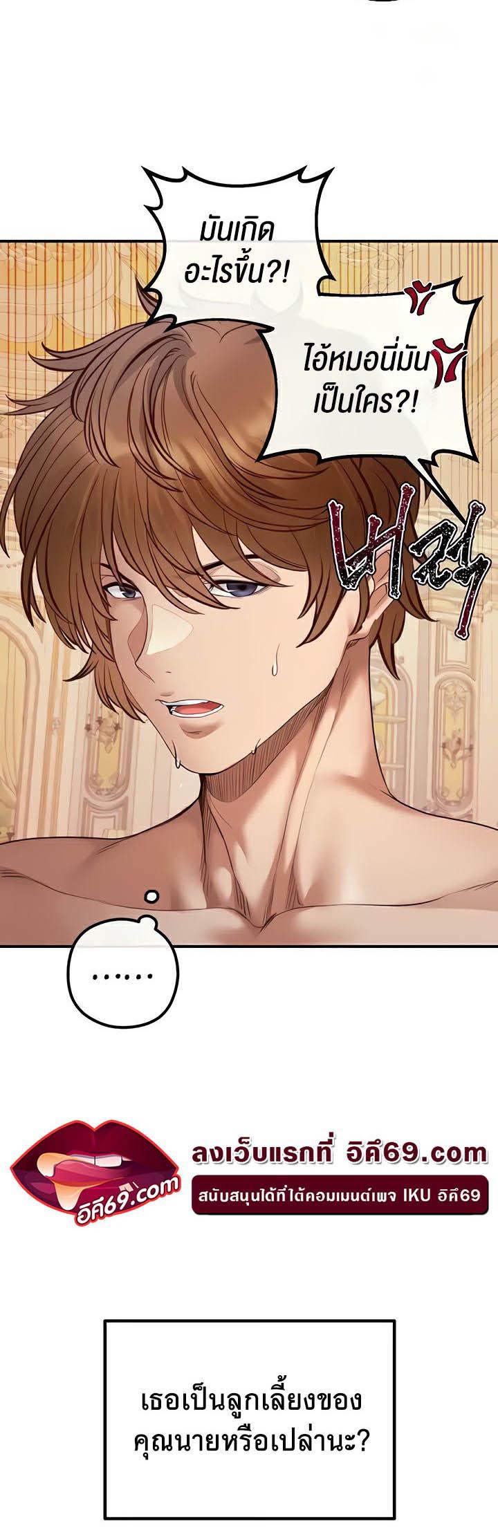 Doujin-Lc- อ่าน โดจิน มังฮวา เกาหลี ญี่ปุ่น จีน แปลไทย Revenge With Harem ตอนที่ 1 2 3 4 5 6 7 8 9 10 11 12 13 14 ฟรี ไม่มีโฆษณา อ่าน โดจิน Manhwa เกาหลี ญี่ปุ่น จีน เรามีครบ คัดมาให้เน้นๆ โดจิน 18+ รับประกันความฟินโดย  Doujin Lc