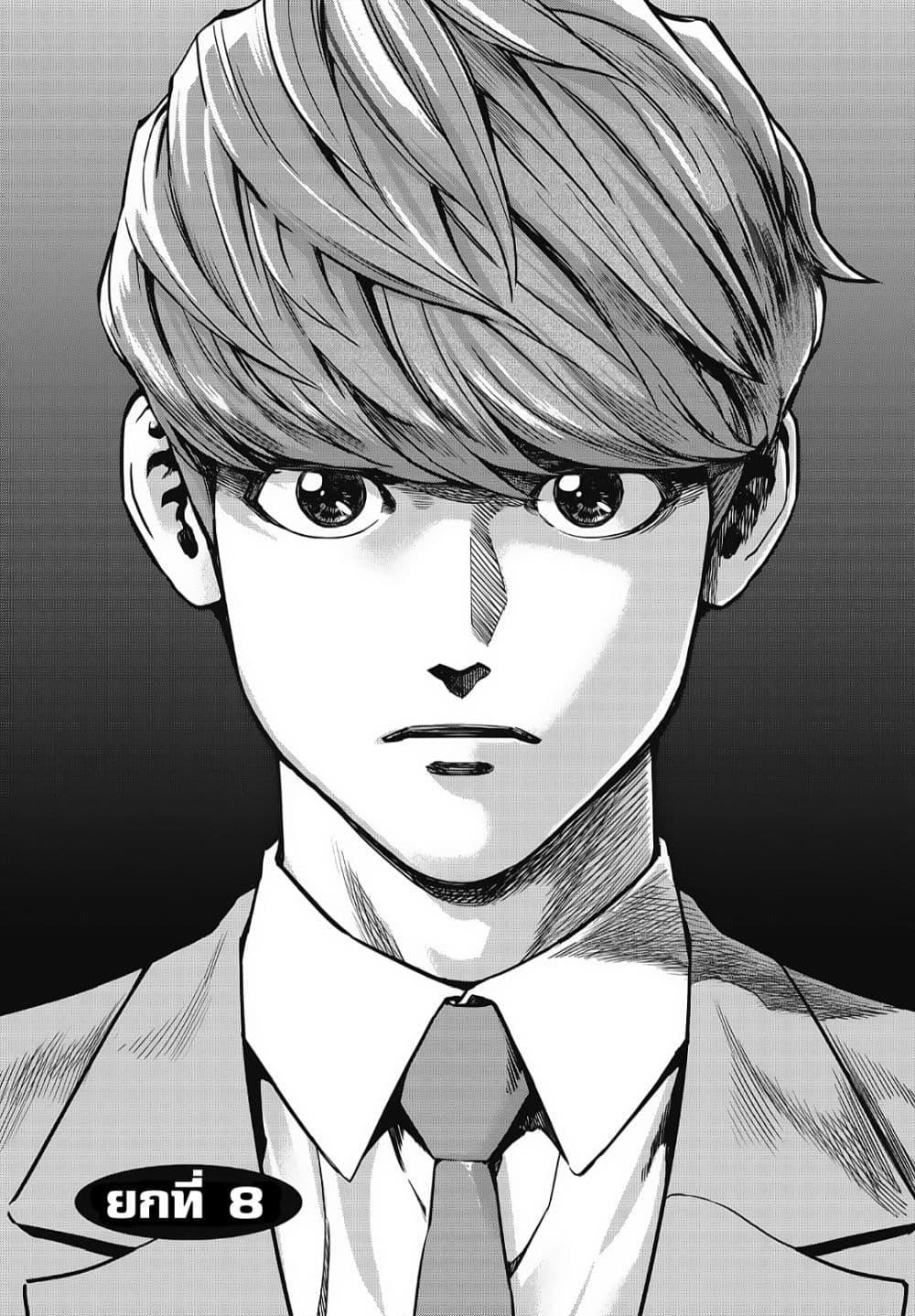 Manga-lc-com อ่านมังงะ อ่านการ์ตูน ออนไลน์ ฟรี Fight Class 3 ตอนที่ 1 2 3 4 5 6 7 8 9 10 11 12 13 14 ฟรี ไม่มีโฆษณา Manga-lc - อ่าน มังงะ อ่าน การ์ตูน ออนไลน์ อ่านมังงะ ฟรี