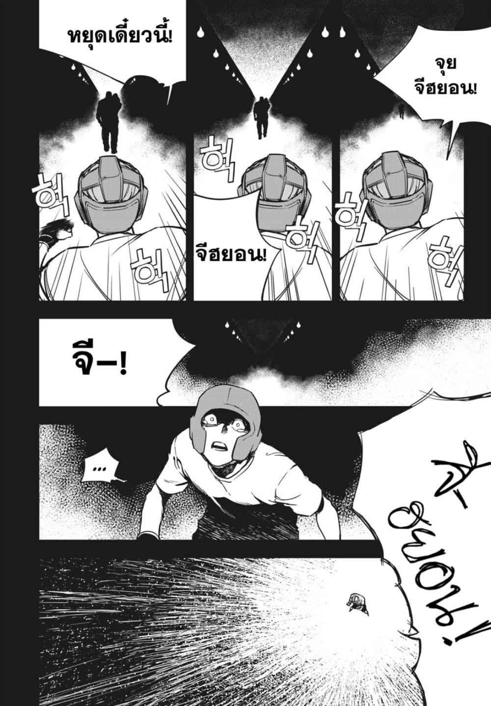 Manga-lc-com อ่านมังงะ อ่านการ์ตูน ออนไลน์ ฟรี Fight Class 3 ตอนที่ 1 2 3 4 5 6 7 8 9 10 11 12 13 14 ฟรี ไม่มีโฆษณา Manga-lc - อ่าน มังงะ อ่าน การ์ตูน ออนไลน์ อ่านมังงะ ฟรี