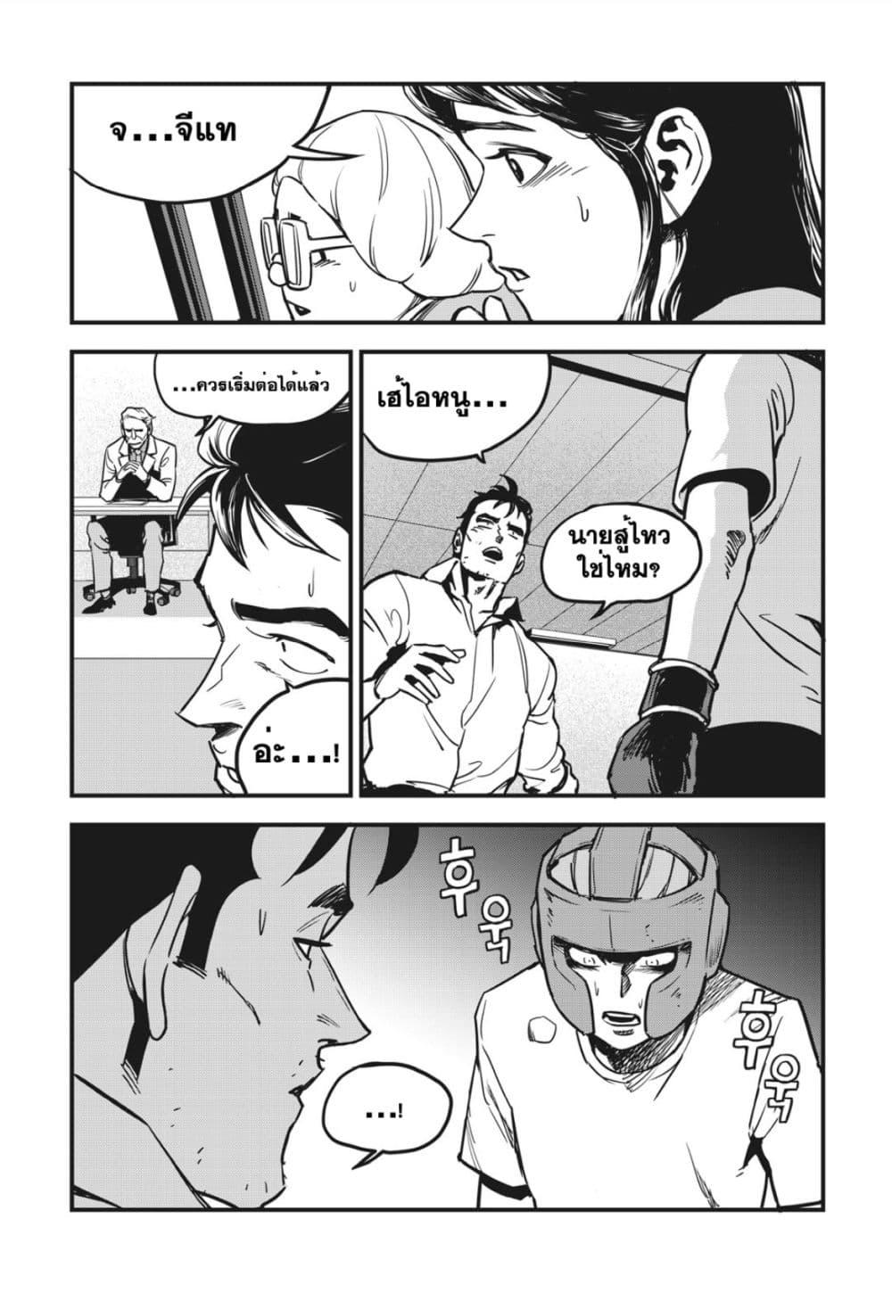 Manga-lc-com อ่านมังงะ อ่านการ์ตูน ออนไลน์ ฟรี Fight Class 3 ตอนที่ 1 2 3 4 5 6 7 8 9 10 11 12 13 14 ฟรี ไม่มีโฆษณา Manga-lc - อ่าน มังงะ อ่าน การ์ตูน ออนไลน์ อ่านมังงะ ฟรี