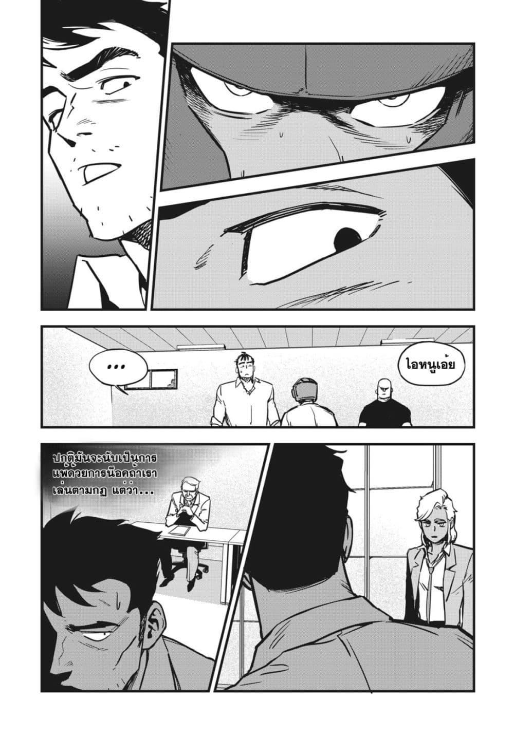 Manga-lc-com อ่านมังงะ อ่านการ์ตูน ออนไลน์ ฟรี Fight Class 3 ตอนที่ 1 2 3 4 5 6 7 8 9 10 11 12 13 14 ฟรี ไม่มีโฆษณา Manga-lc - อ่าน มังงะ อ่าน การ์ตูน ออนไลน์ อ่านมังงะ ฟรี
