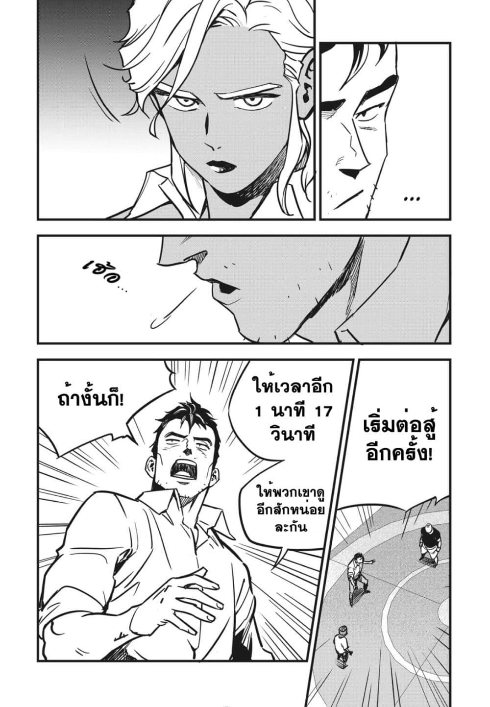 Manga-lc-com อ่านมังงะ อ่านการ์ตูน ออนไลน์ ฟรี Fight Class 3 ตอนที่ 1 2 3 4 5 6 7 8 9 10 11 12 13 14 ฟรี ไม่มีโฆษณา Manga-lc - อ่าน มังงะ อ่าน การ์ตูน ออนไลน์ อ่านมังงะ ฟรี