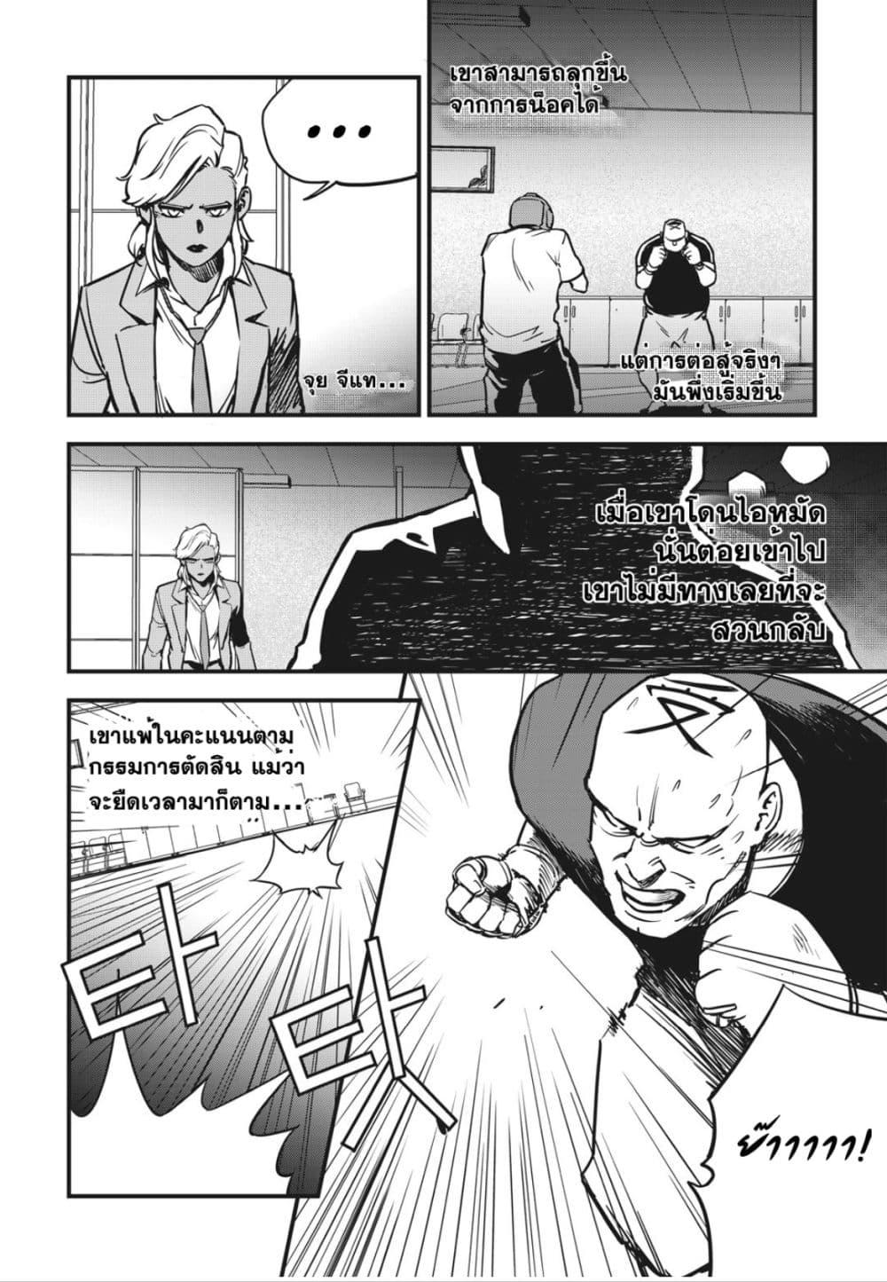 Manga-lc-com อ่านมังงะ อ่านการ์ตูน ออนไลน์ ฟรี Fight Class 3 ตอนที่ 1 2 3 4 5 6 7 8 9 10 11 12 13 14 ฟรี ไม่มีโฆษณา Manga-lc - อ่าน มังงะ อ่าน การ์ตูน ออนไลน์ อ่านมังงะ ฟรี