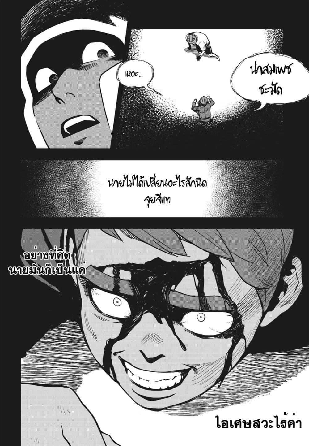 Manga-lc-com อ่านมังงะ อ่านการ์ตูน ออนไลน์ ฟรี Fight Class 3 ตอนที่ 1 2 3 4 5 6 7 8 9 10 11 12 13 14 ฟรี ไม่มีโฆษณา Manga-lc - อ่าน มังงะ อ่าน การ์ตูน ออนไลน์ อ่านมังงะ ฟรี