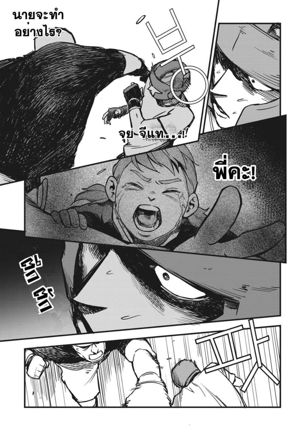 Manga-lc-com อ่านมังงะ อ่านการ์ตูน ออนไลน์ ฟรี Fight Class 3 ตอนที่ 1 2 3 4 5 6 7 8 9 10 11 12 13 14 ฟรี ไม่มีโฆษณา Manga-lc - อ่าน มังงะ อ่าน การ์ตูน ออนไลน์ อ่านมังงะ ฟรี