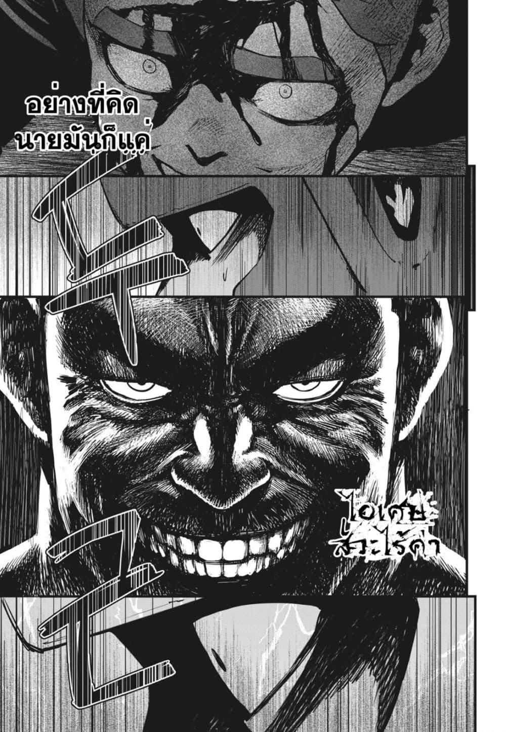 Manga-lc-com อ่านมังงะ อ่านการ์ตูน ออนไลน์ ฟรี Fight Class 3 ตอนที่ 1 2 3 4 5 6 7 8 9 10 11 12 13 14 ฟรี ไม่มีโฆษณา Manga-lc - อ่าน มังงะ อ่าน การ์ตูน ออนไลน์ อ่านมังงะ ฟรี