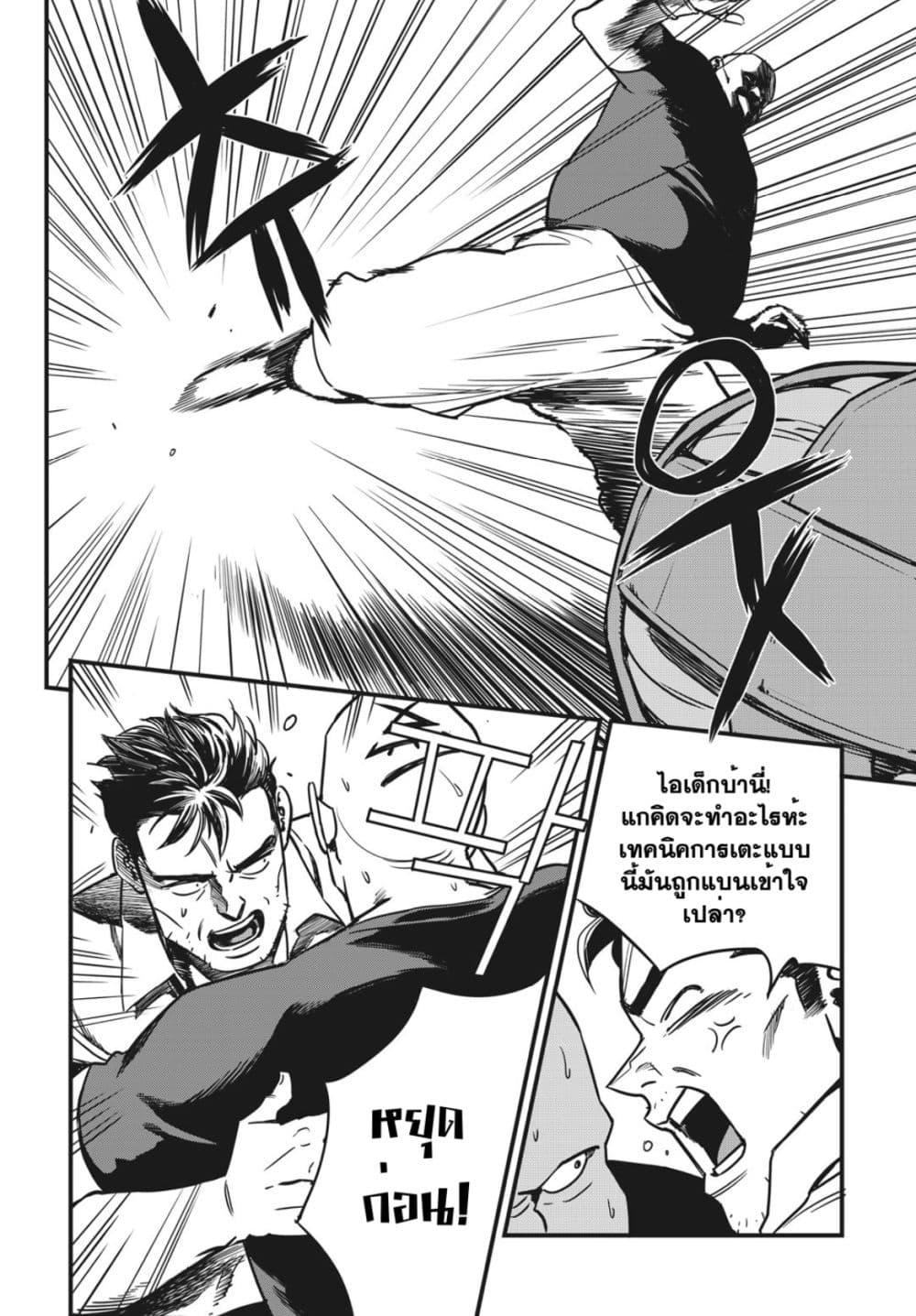 Manga-lc-com อ่านมังงะ อ่านการ์ตูน ออนไลน์ ฟรี Fight Class 3 ตอนที่ 1 2 3 4 5 6 7 8 9 10 11 12 13 14 ฟรี ไม่มีโฆษณา Manga-lc - อ่าน มังงะ อ่าน การ์ตูน ออนไลน์ อ่านมังงะ ฟรี