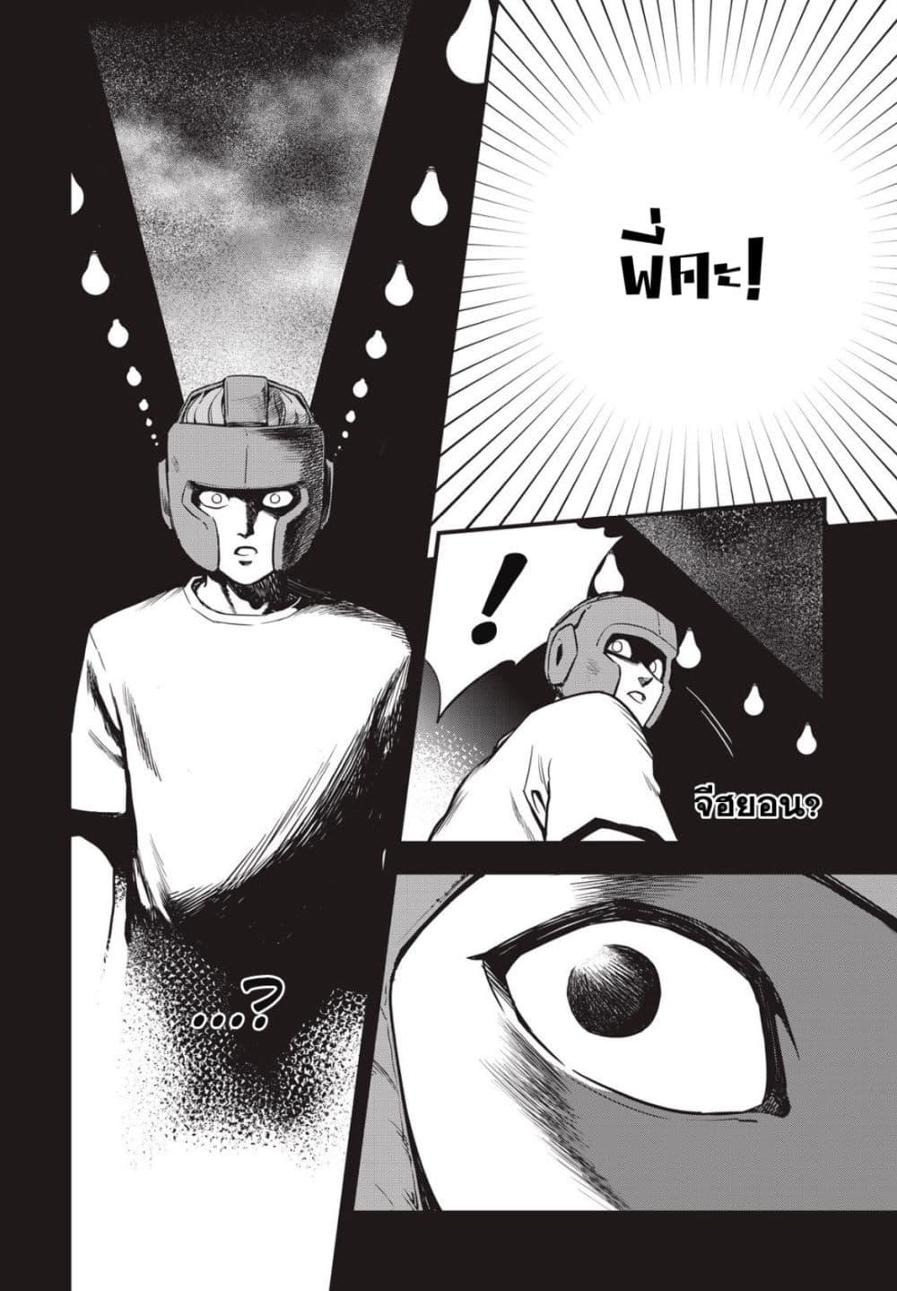 Manga-lc-com อ่านมังงะ อ่านการ์ตูน ออนไลน์ ฟรี Fight Class 3 ตอนที่ 1 2 3 4 5 6 7 8 9 10 11 12 13 14 ฟรี ไม่มีโฆษณา Manga-lc - อ่าน มังงะ อ่าน การ์ตูน ออนไลน์ อ่านมังงะ ฟรี