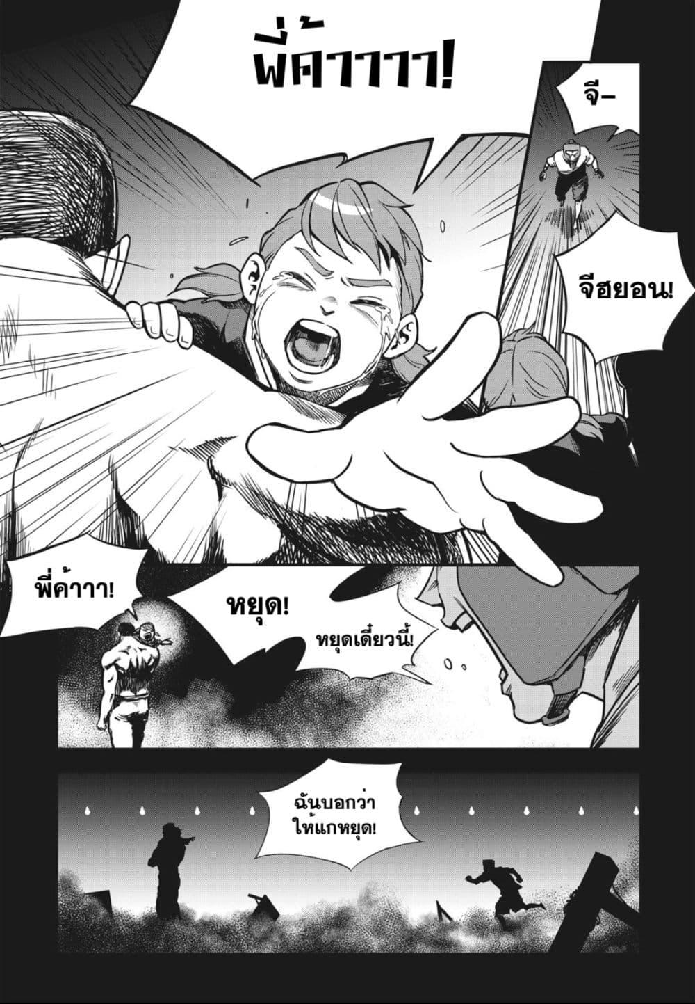 Manga-lc-com อ่านมังงะ อ่านการ์ตูน ออนไลน์ ฟรี Fight Class 3 ตอนที่ 1 2 3 4 5 6 7 8 9 10 11 12 13 14 ฟรี ไม่มีโฆษณา Manga-lc - อ่าน มังงะ อ่าน การ์ตูน ออนไลน์ อ่านมังงะ ฟรี