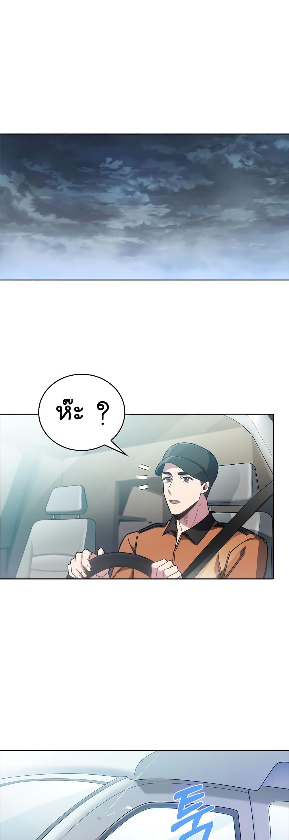 Manga-lc-com อ่านมังงะ อ่านการ์ตูน ออนไลน์ ฟรี Level-Up Doctor ตอนที่ 1 2 3 4 5 6 7 8 9 10 11 12 13 14 ฟรี ไม่มีโฆษณา Manga-lc - อ่าน มังงะ อ่าน การ์ตูน ออนไลน์ อ่านมังงะ ฟรี