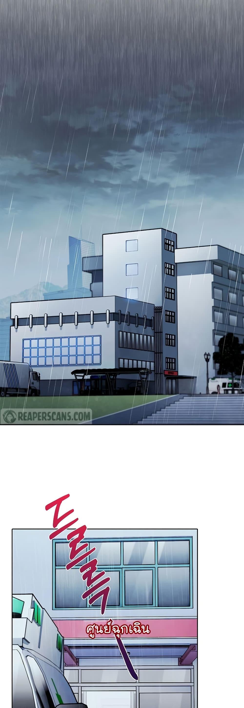 Manga-lc-com อ่านมังงะ อ่านการ์ตูน ออนไลน์ ฟรี Level-Up Doctor ตอนที่ 1 2 3 4 5 6 7 8 9 10 11 12 13 14 ฟรี ไม่มีโฆษณา Manga-lc - อ่าน มังงะ อ่าน การ์ตูน ออนไลน์ อ่านมังงะ ฟรี