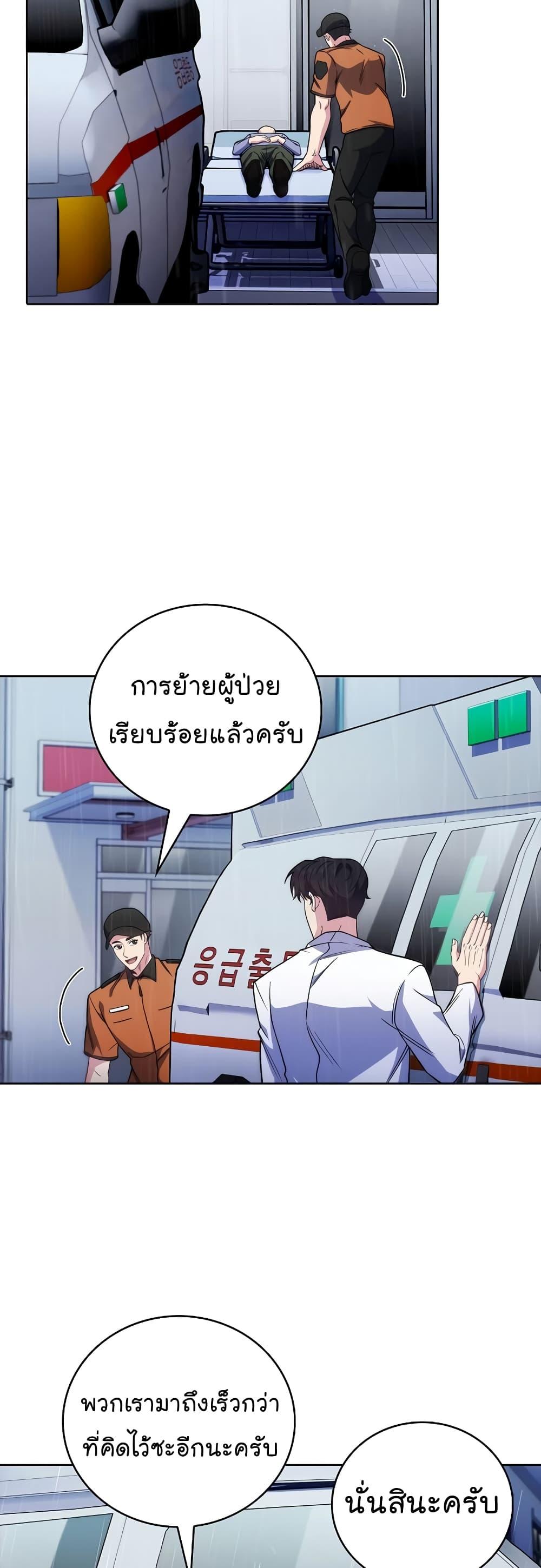 Manga-lc-com อ่านมังงะ อ่านการ์ตูน ออนไลน์ ฟรี Level-Up Doctor ตอนที่ 1 2 3 4 5 6 7 8 9 10 11 12 13 14 ฟรี ไม่มีโฆษณา Manga-lc - อ่าน มังงะ อ่าน การ์ตูน ออนไลน์ อ่านมังงะ ฟรี