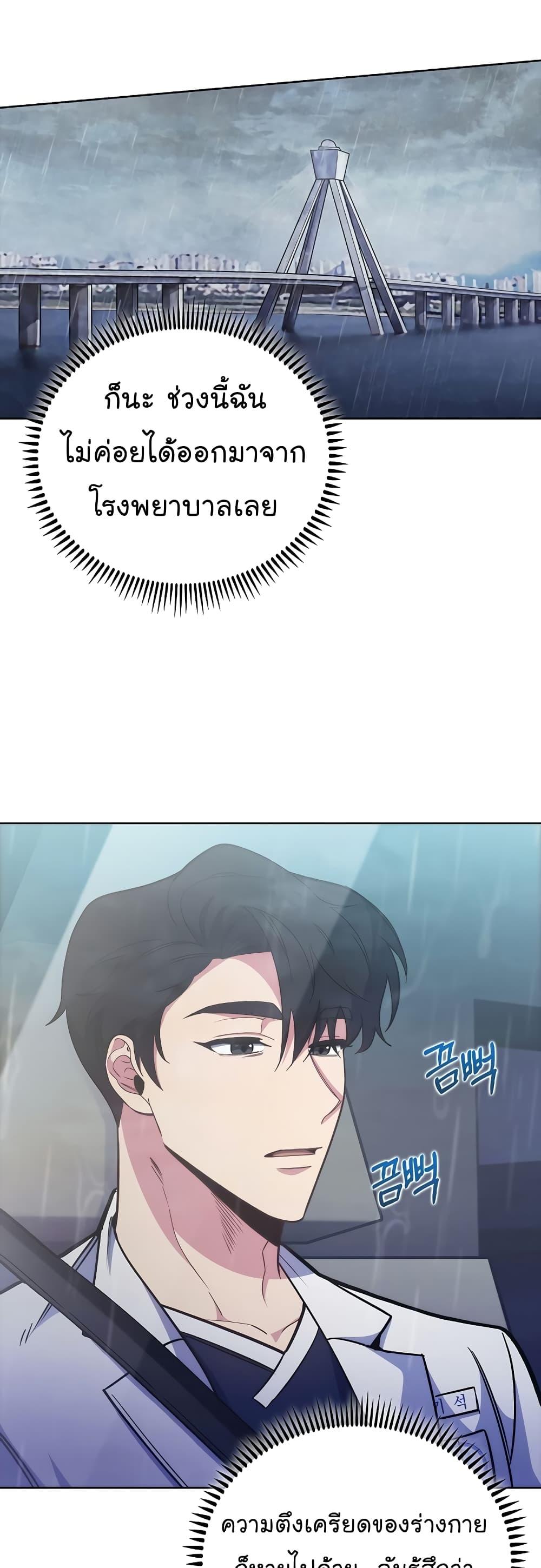 Manga-lc-com อ่านมังงะ อ่านการ์ตูน ออนไลน์ ฟรี Level-Up Doctor ตอนที่ 1 2 3 4 5 6 7 8 9 10 11 12 13 14 ฟรี ไม่มีโฆษณา Manga-lc - อ่าน มังงะ อ่าน การ์ตูน ออนไลน์ อ่านมังงะ ฟรี