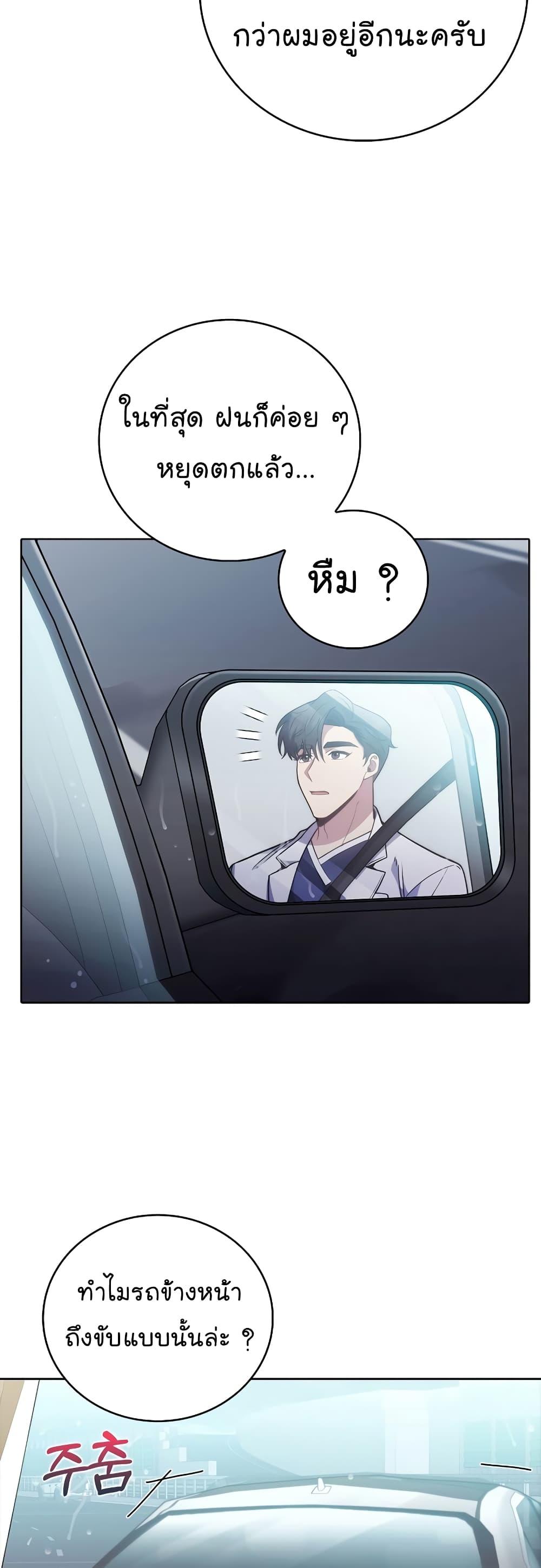 Manga-lc-com อ่านมังงะ อ่านการ์ตูน ออนไลน์ ฟรี Level-Up Doctor ตอนที่ 1 2 3 4 5 6 7 8 9 10 11 12 13 14 ฟรี ไม่มีโฆษณา Manga-lc - อ่าน มังงะ อ่าน การ์ตูน ออนไลน์ อ่านมังงะ ฟรี