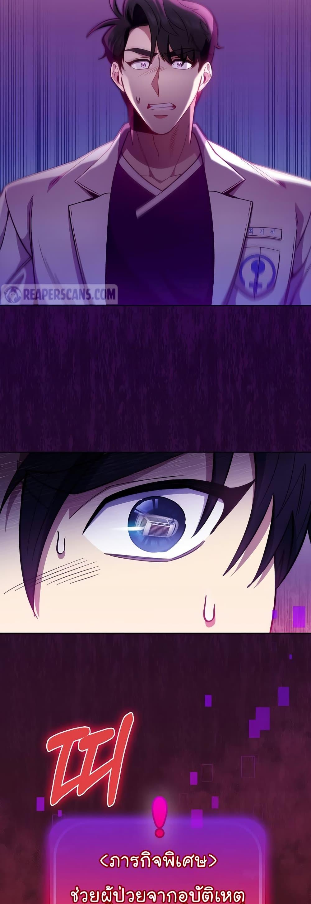 Manga-lc-com อ่านมังงะ อ่านการ์ตูน ออนไลน์ ฟรี Level-Up Doctor ตอนที่ 1 2 3 4 5 6 7 8 9 10 11 12 13 14 ฟรี ไม่มีโฆษณา Manga-lc - อ่าน มังงะ อ่าน การ์ตูน ออนไลน์ อ่านมังงะ ฟรี