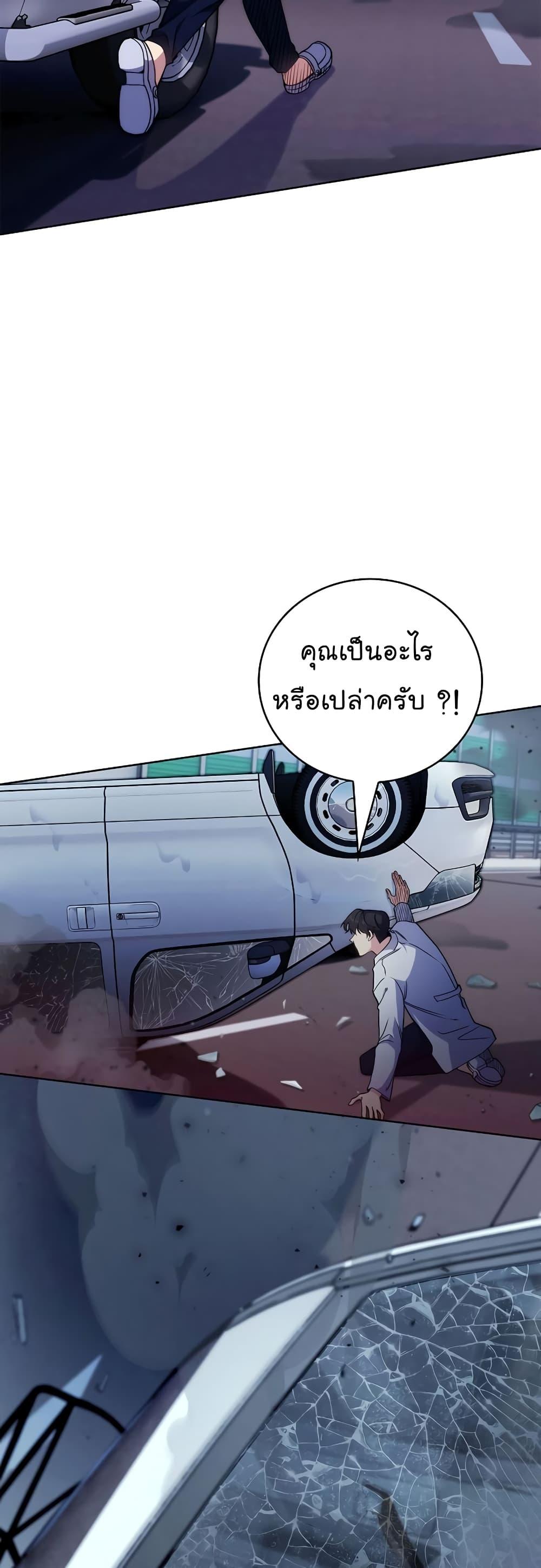 Manga-lc-com อ่านมังงะ อ่านการ์ตูน ออนไลน์ ฟรี Level-Up Doctor ตอนที่ 1 2 3 4 5 6 7 8 9 10 11 12 13 14 ฟรี ไม่มีโฆษณา Manga-lc - อ่าน มังงะ อ่าน การ์ตูน ออนไลน์ อ่านมังงะ ฟรี