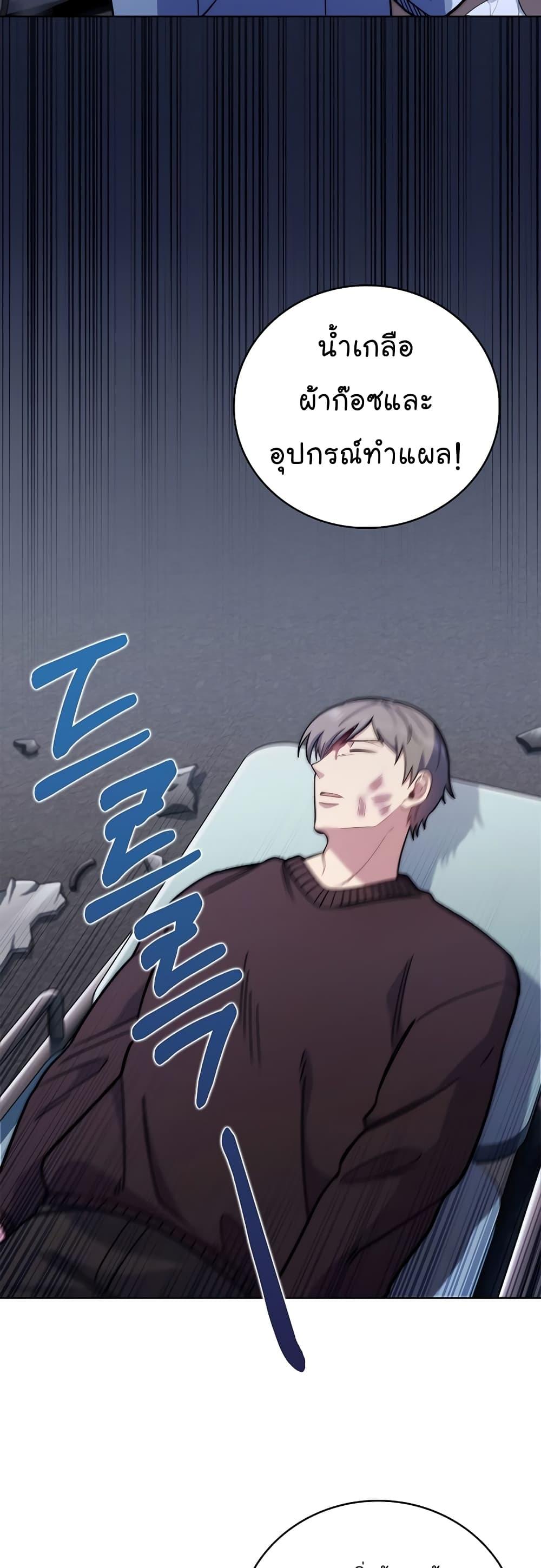 Manga-lc-com อ่านมังงะ อ่านการ์ตูน ออนไลน์ ฟรี Level-Up Doctor ตอนที่ 1 2 3 4 5 6 7 8 9 10 11 12 13 14 ฟรี ไม่มีโฆษณา Manga-lc - อ่าน มังงะ อ่าน การ์ตูน ออนไลน์ อ่านมังงะ ฟรี