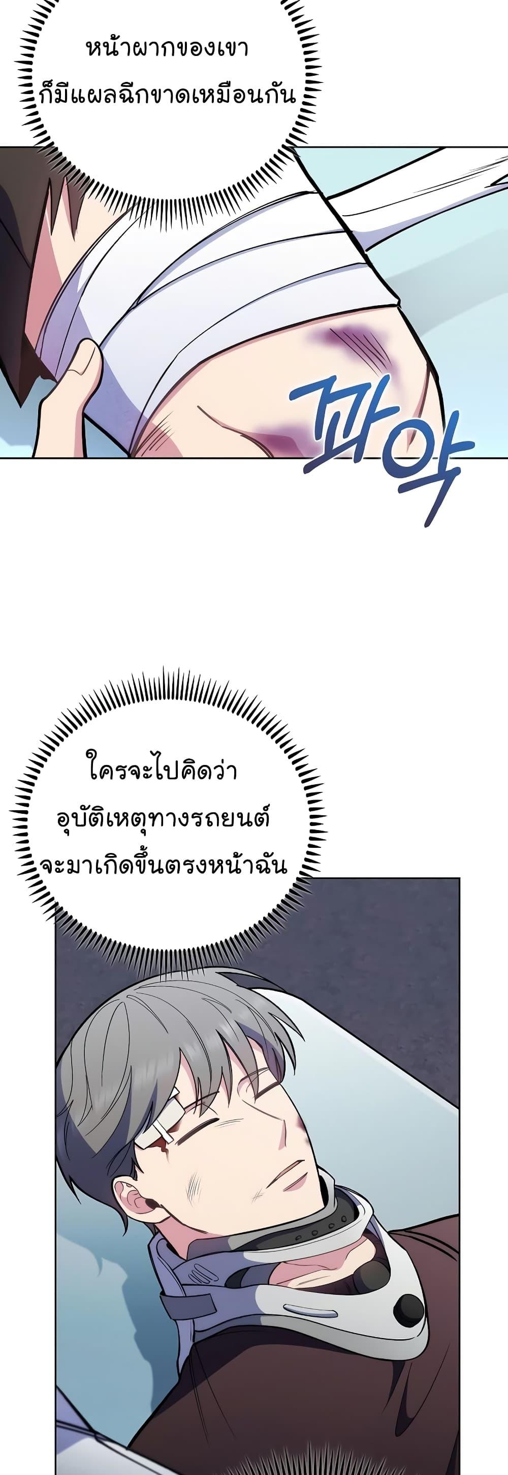 Manga-lc-com อ่านมังงะ อ่านการ์ตูน ออนไลน์ ฟรี Level-Up Doctor ตอนที่ 1 2 3 4 5 6 7 8 9 10 11 12 13 14 ฟรี ไม่มีโฆษณา Manga-lc - อ่าน มังงะ อ่าน การ์ตูน ออนไลน์ อ่านมังงะ ฟรี