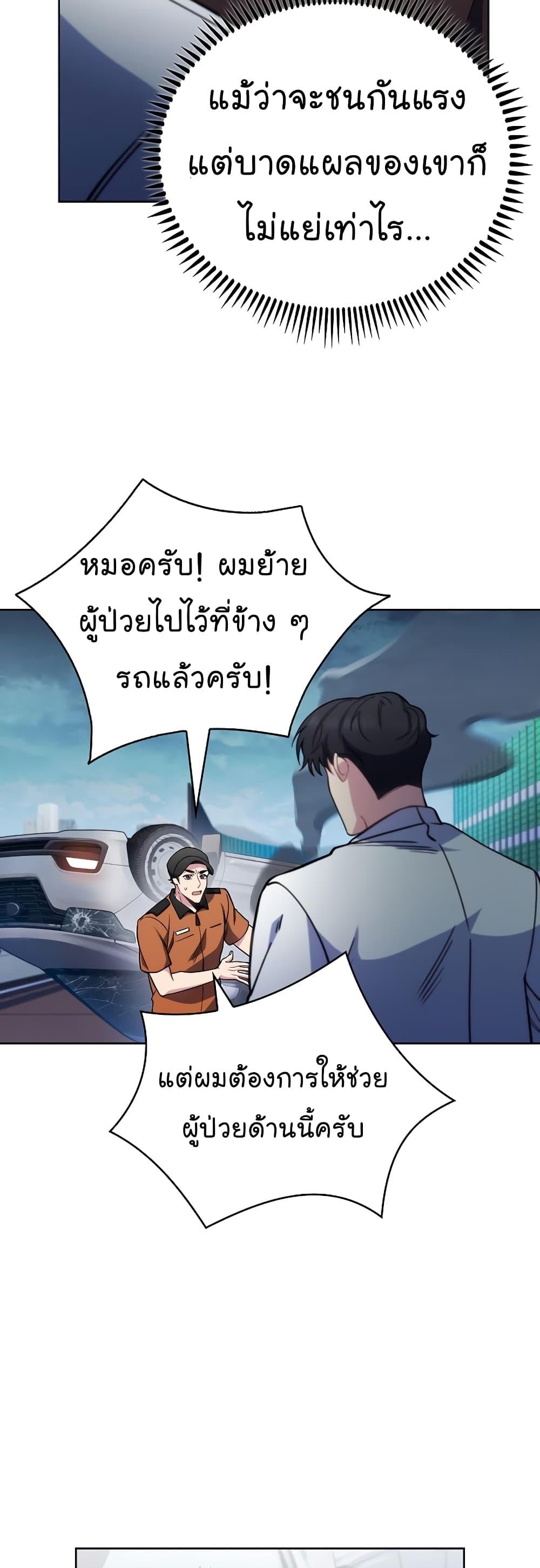 Manga-lc-com อ่านมังงะ อ่านการ์ตูน ออนไลน์ ฟรี Level-Up Doctor ตอนที่ 1 2 3 4 5 6 7 8 9 10 11 12 13 14 ฟรี ไม่มีโฆษณา Manga-lc - อ่าน มังงะ อ่าน การ์ตูน ออนไลน์ อ่านมังงะ ฟรี